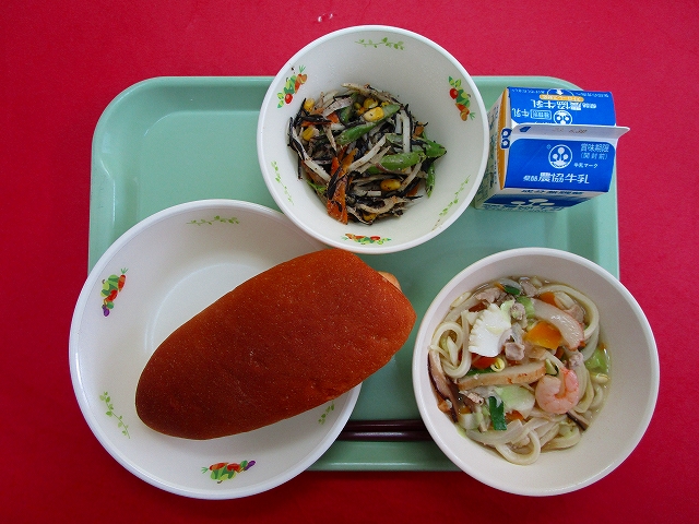 menyu