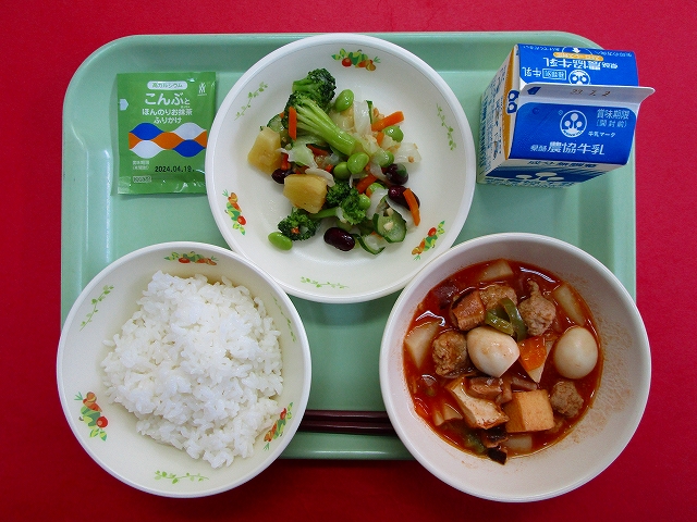 menyu