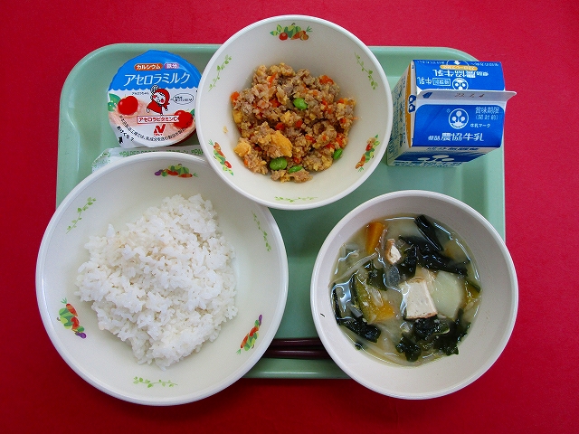 menyu