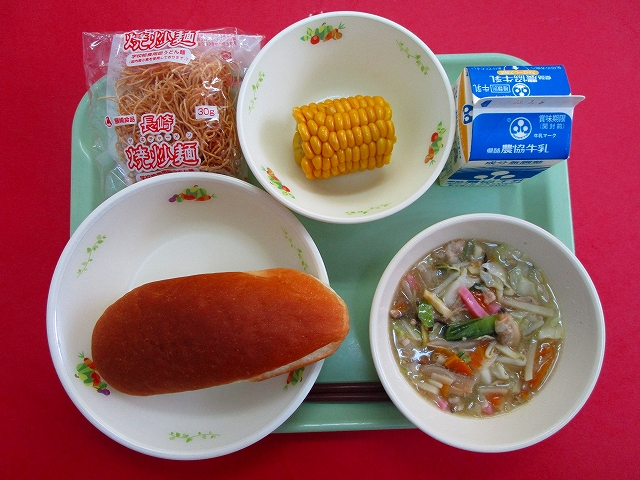 menyu