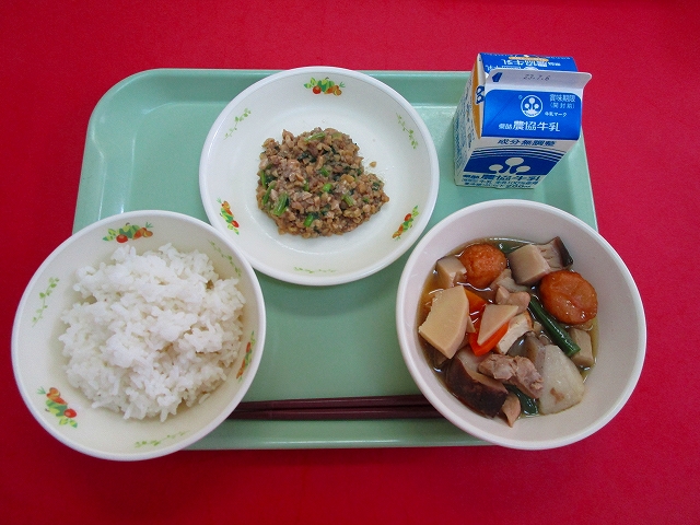 menyu