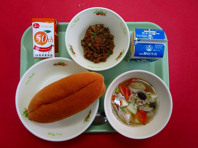 menyu