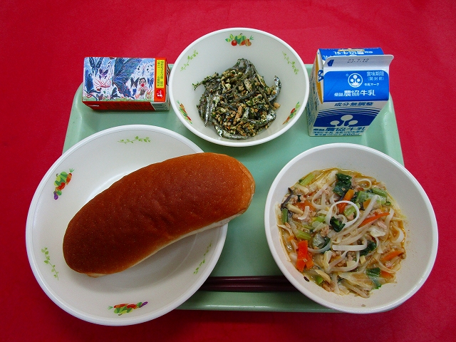 menyu