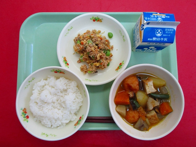 menyu