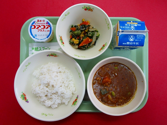 menyu