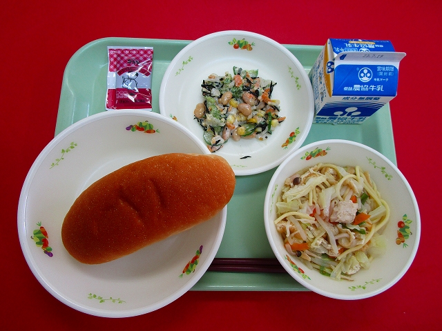 menyu