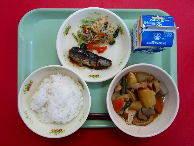 menyu