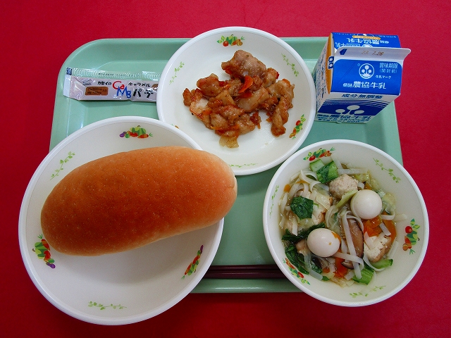 menyu