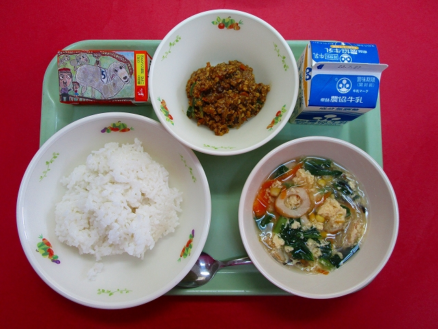 menyu