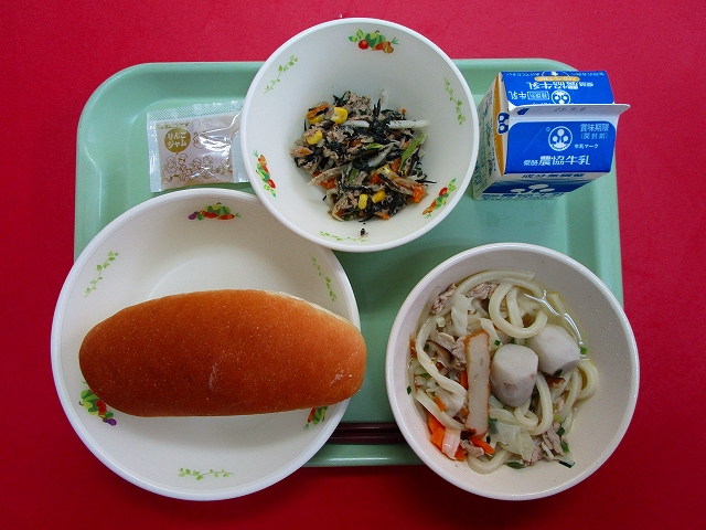 menyu