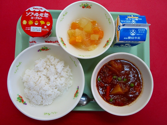 menyu