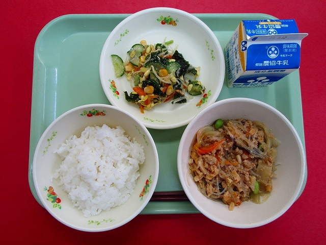 menyu