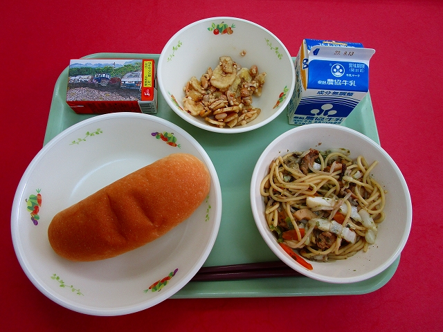 menyu