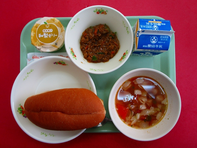 menyu