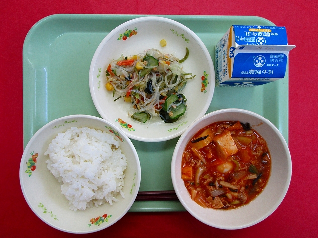menyu