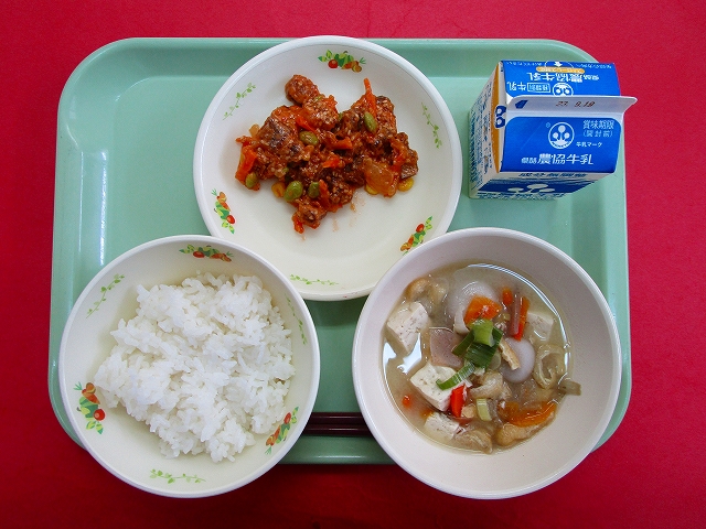 menyu