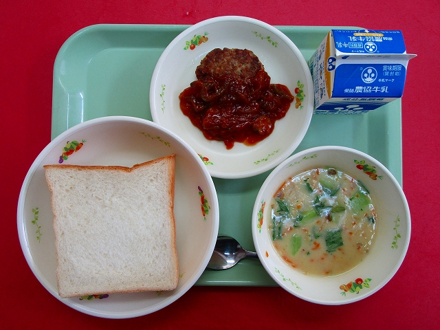 menyu