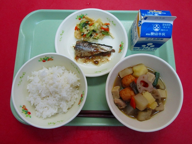 menyu
