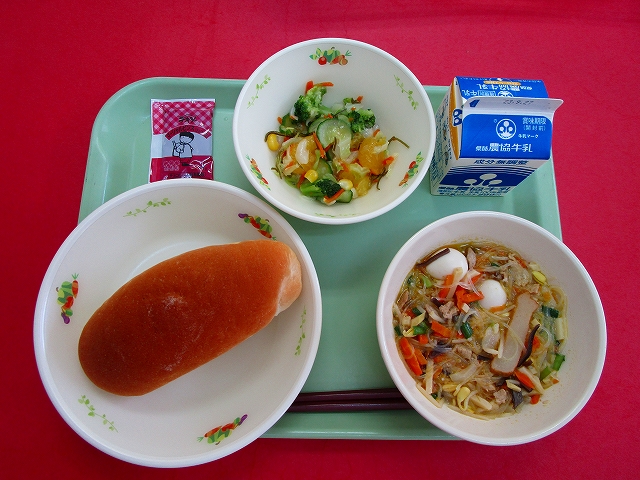 menyu