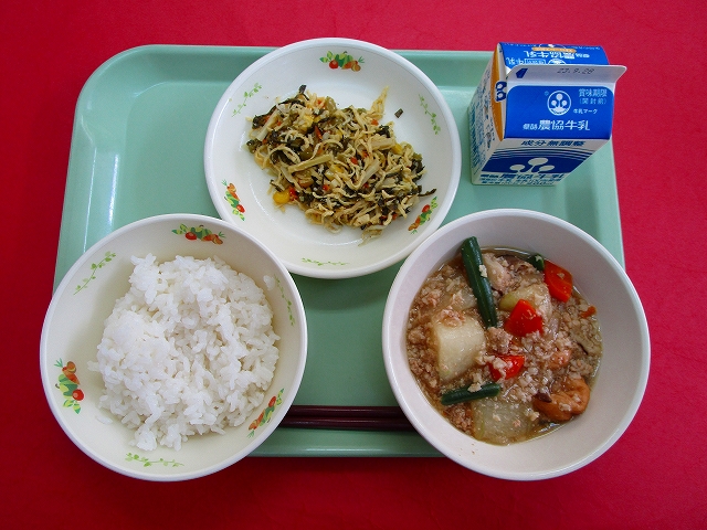 menyu