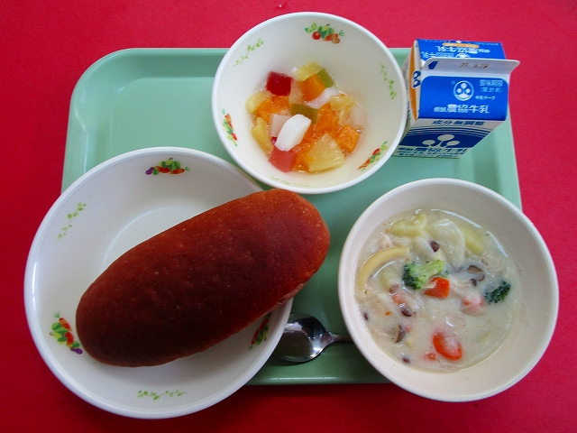 menyu