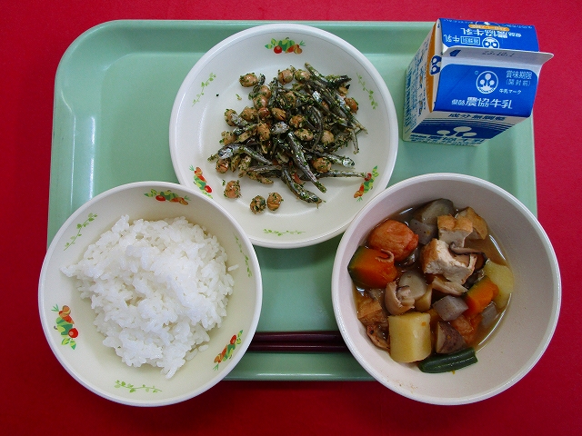 menyu