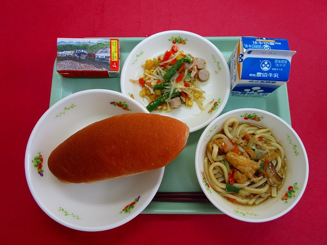 menyu