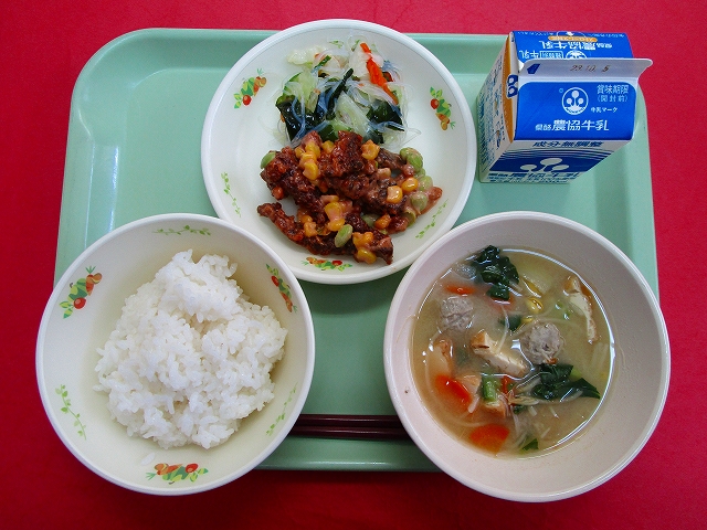 menyu