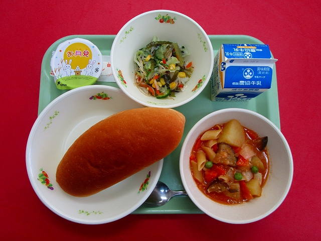 menyu