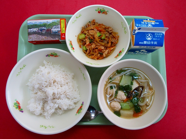 menyu