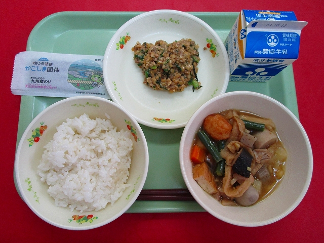 menyu