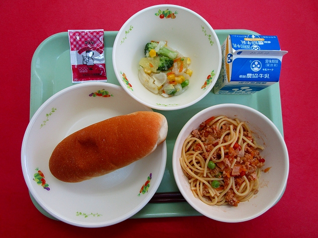 menyu