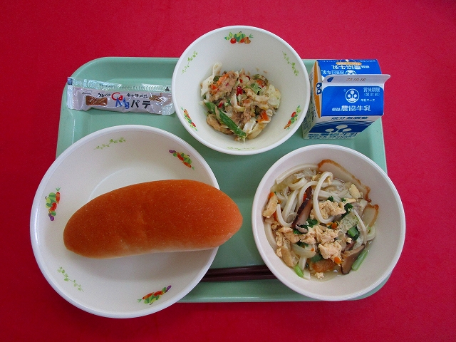 menyu