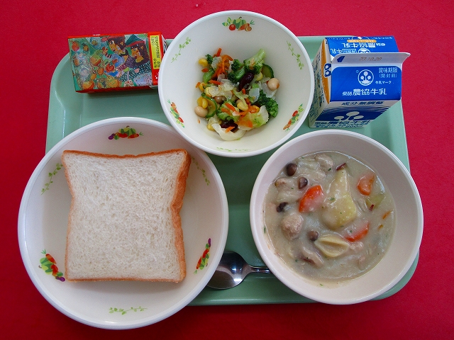 menyu