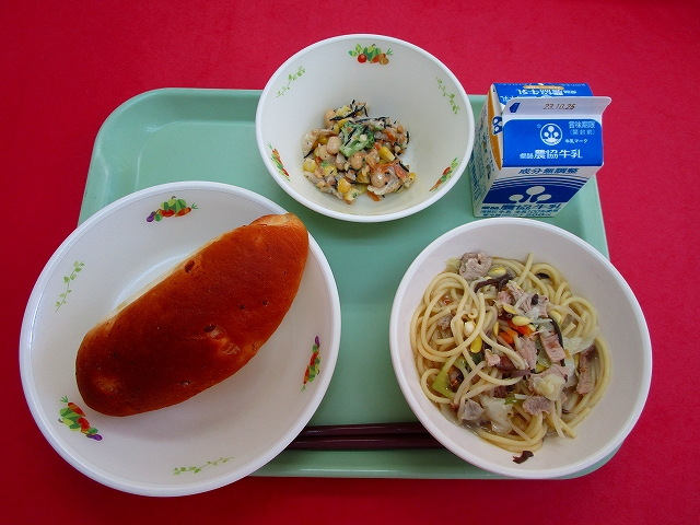 menyu