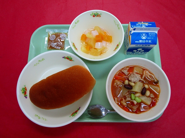 menyu