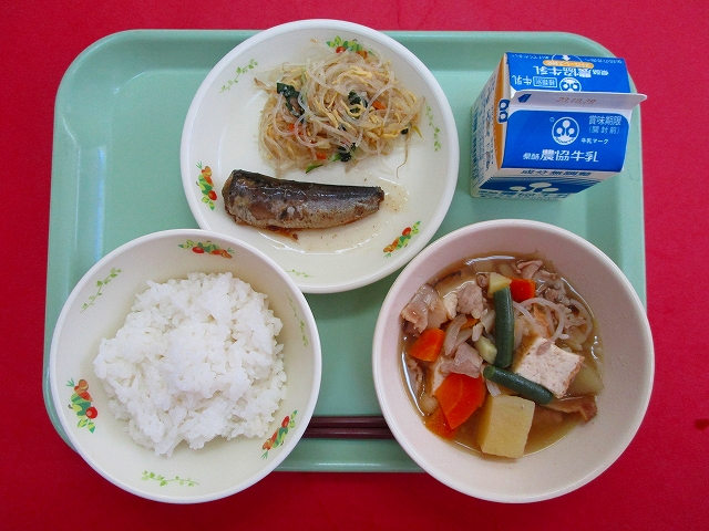menyu