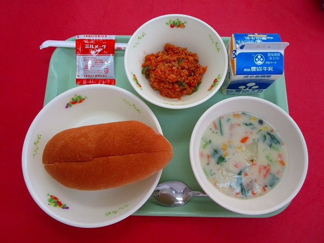 menyu