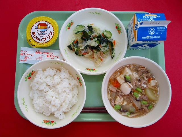 menyu