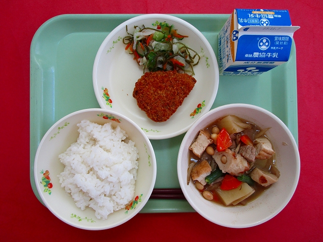 menyu