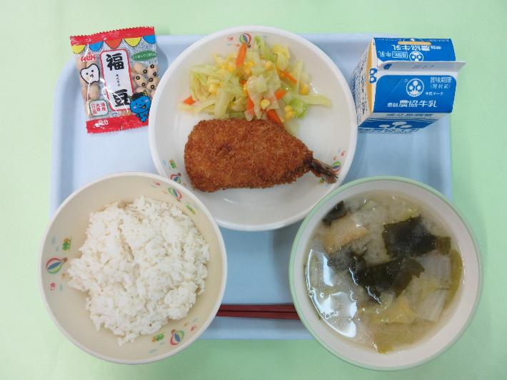 2月3日献立写真