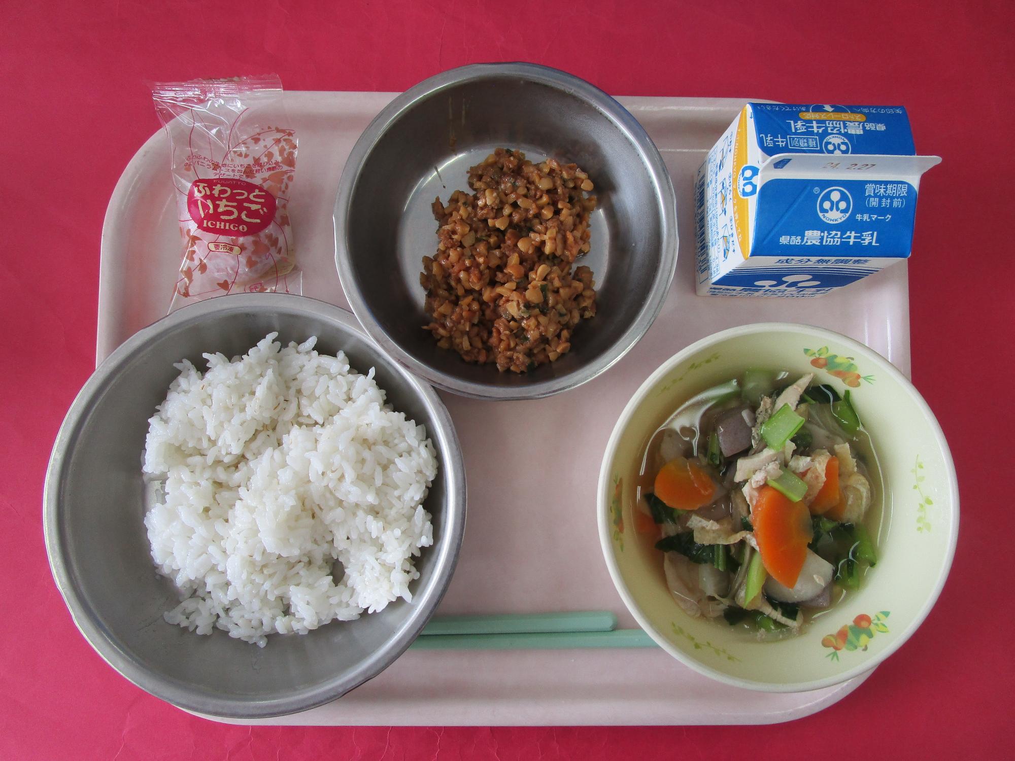 令和6年2月20日の給食画像A