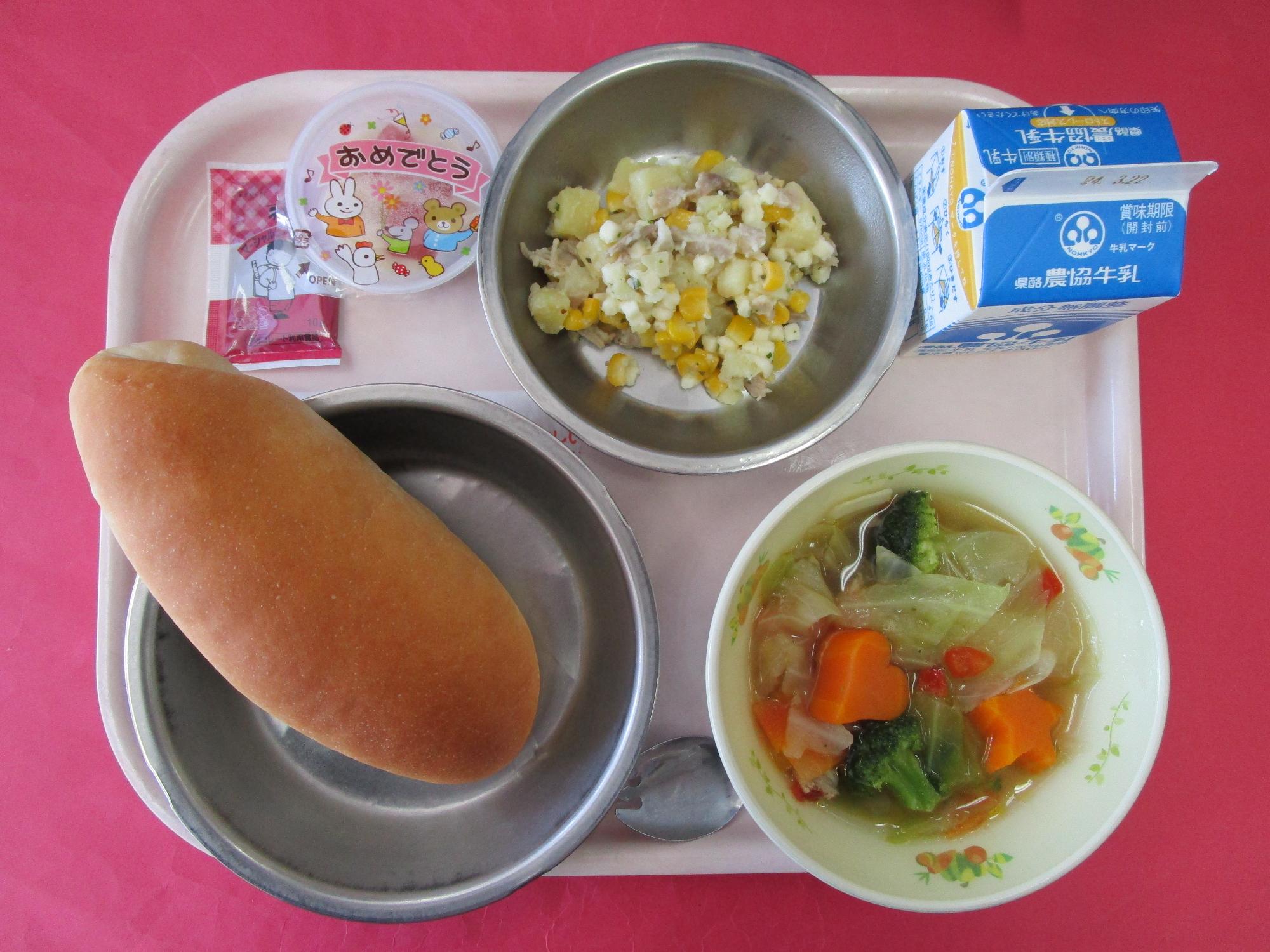 令和6年3月15日の給食画像A