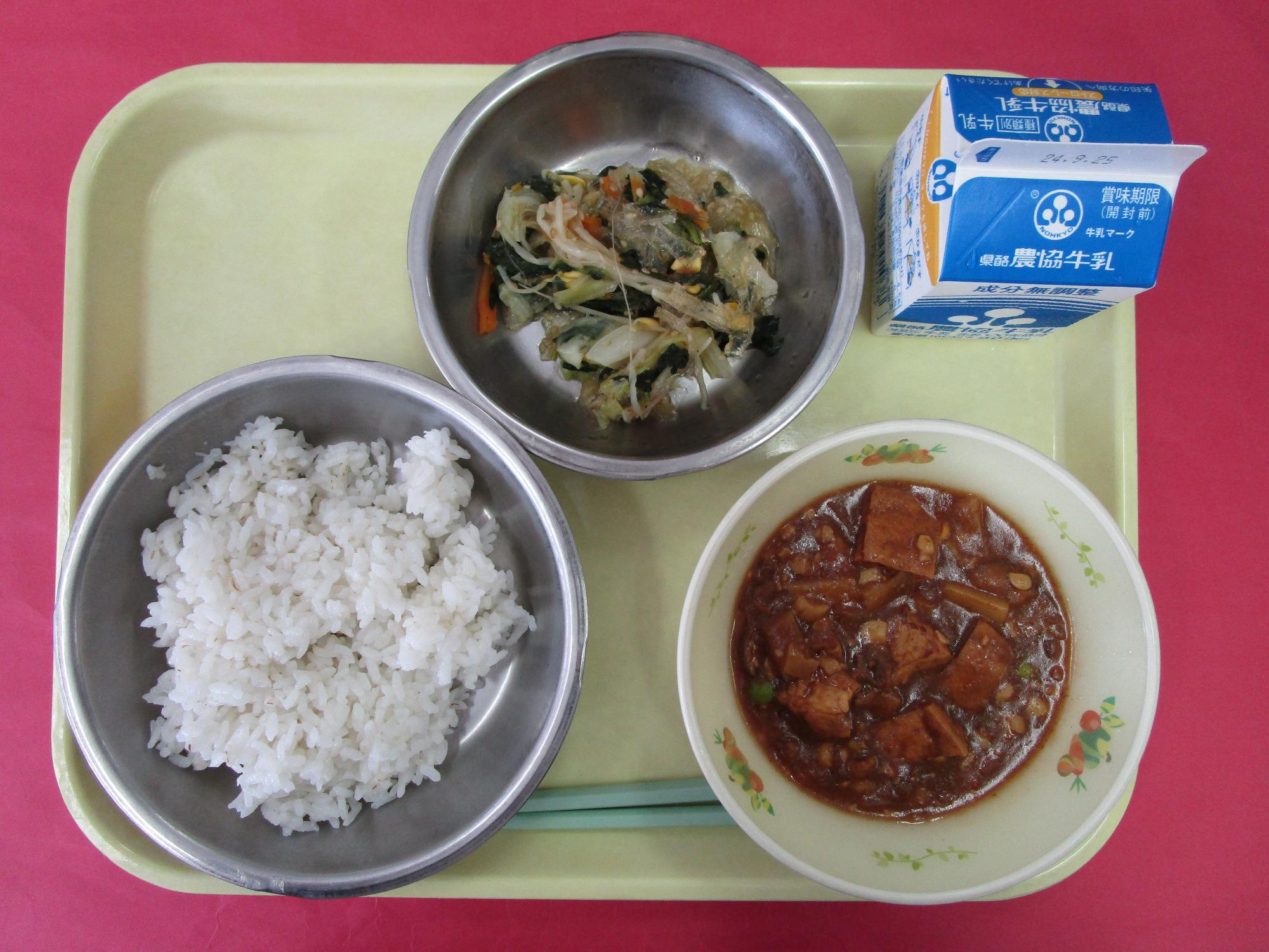 令和6年9月18日の給食画像B