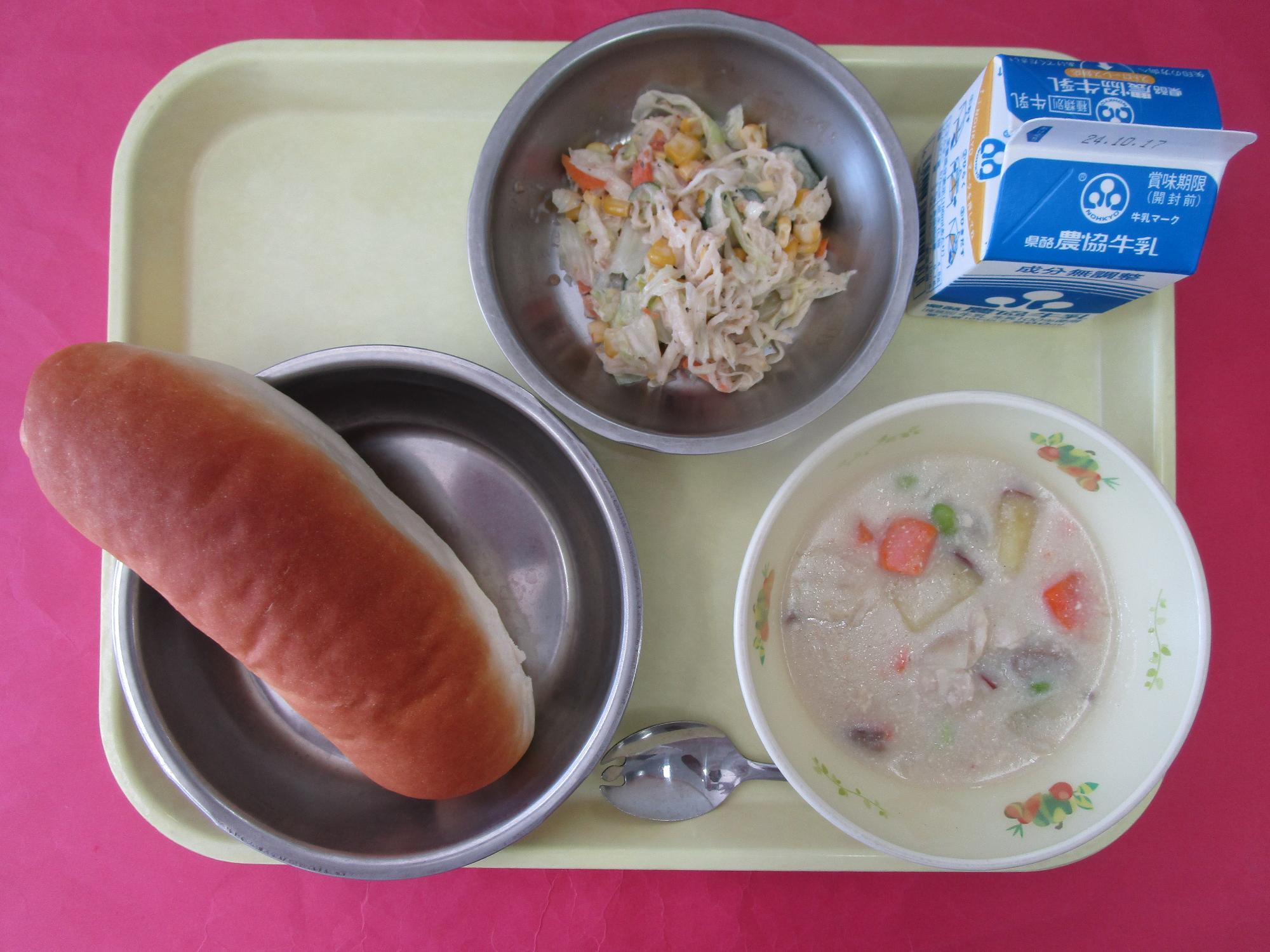 令和6年10月10日の給食画像B