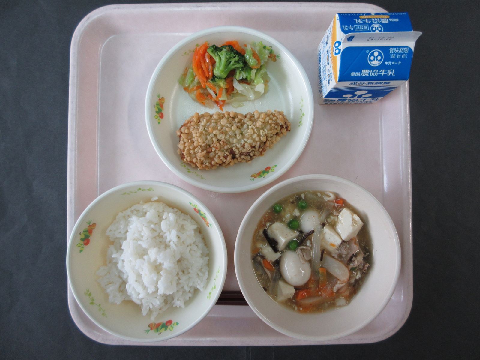 令和6年10月15日火曜日の給食画像