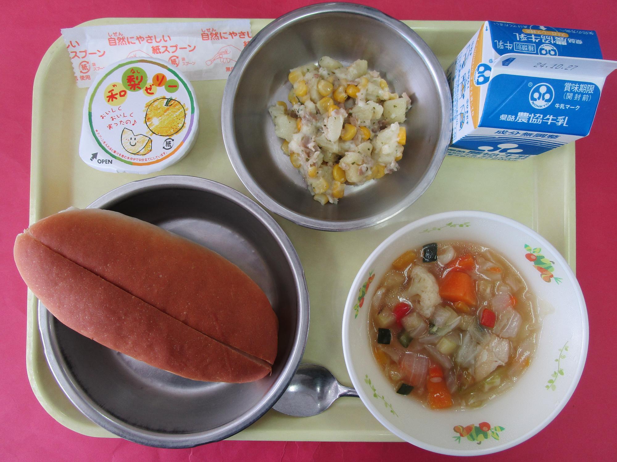 令和6年10月21日の給食画像B