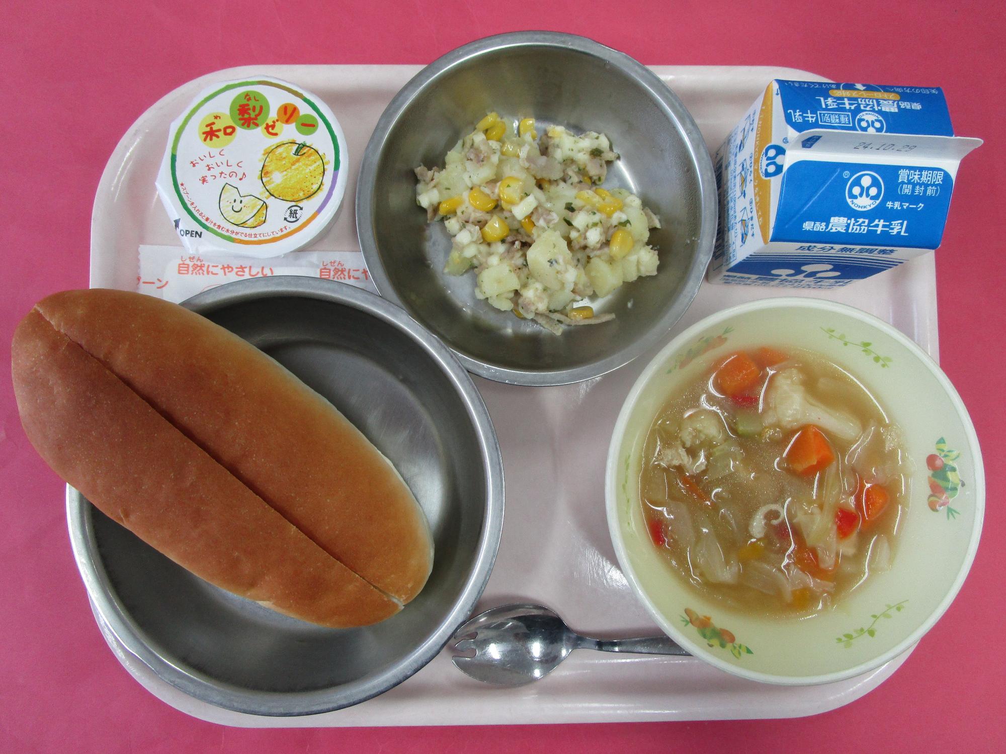 令和6年10月22日の給食画像A