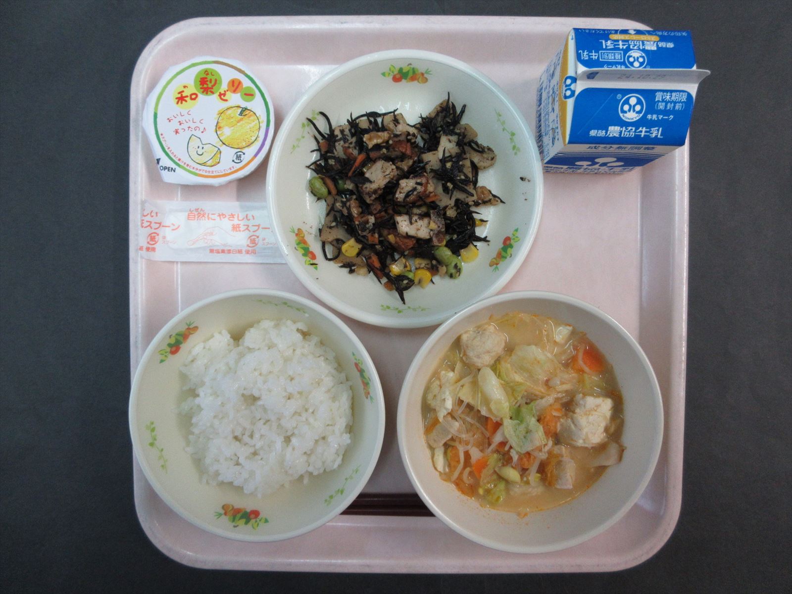 令和6年10月22日火曜日の給食画像