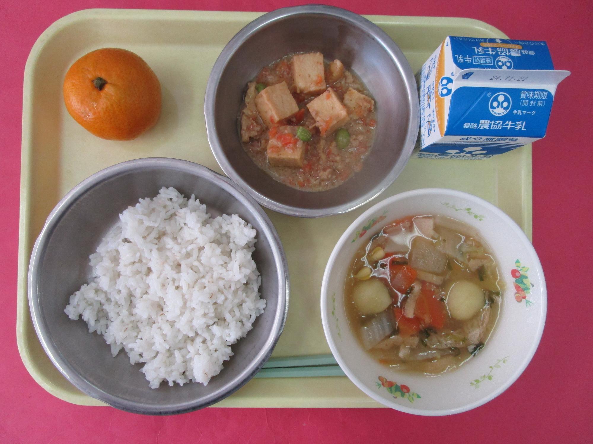 令和6年11月14日の給食画像B